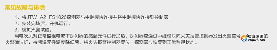 �x��JTW-A2-FS1026�c�͸Мػ��(z��i)̽�y�� ��Ҋ�����c�ų�