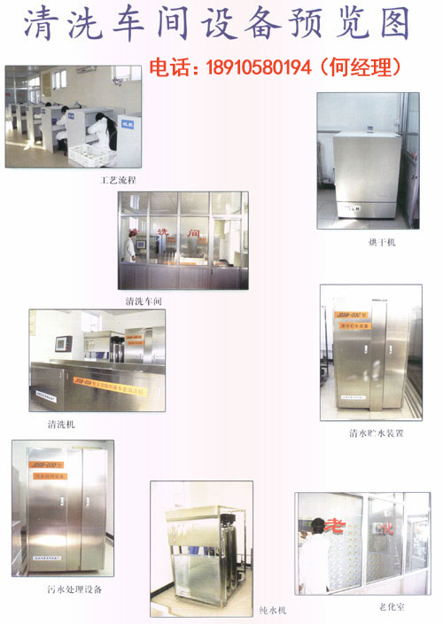 煙感火災(zāi)探測(cè)器清洗方案及規(guī)定流程