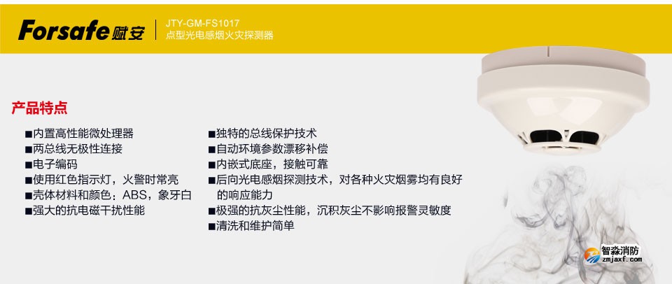 �x��JTY-GM-FS1017�c�͹�늸П����̽�y�� �a(ch��n)Ʒ���c