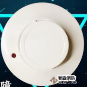 日探2IA-P-F普通感煙探測器清洗