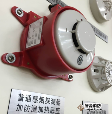 火災(zāi)探測器加溫底座