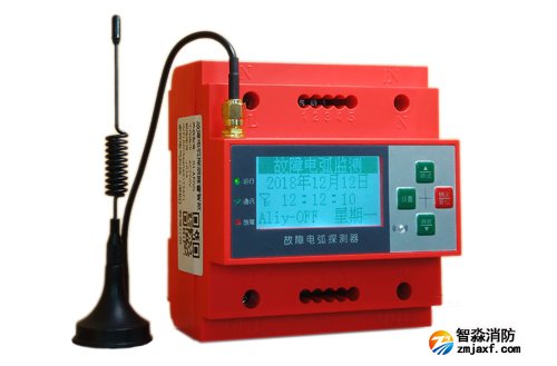 故障電弧探測(cè)器